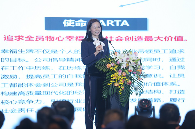 热烈祝贺八方实业五年战略发布会圆满成功！(图4)