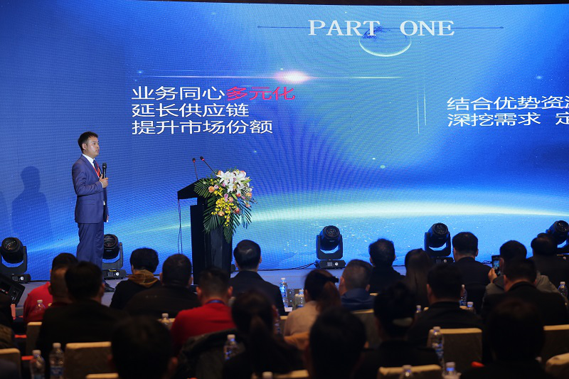 热烈祝贺八方实业五年战略发布会圆满成功！(图7)